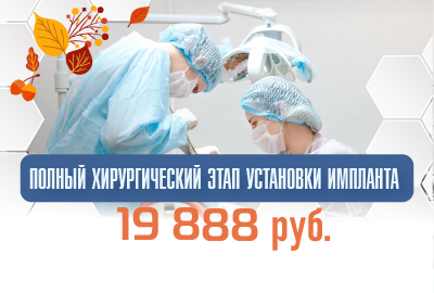 Предложения на Сентябрь 2026 г