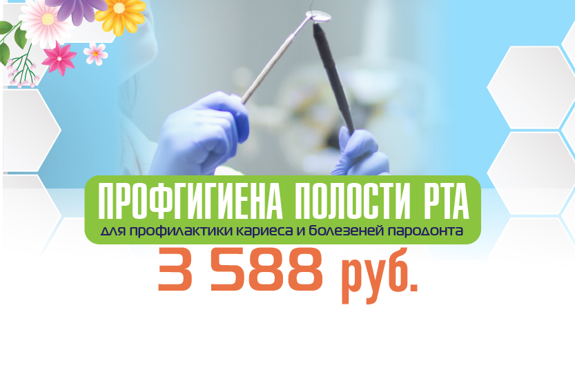 Предложения на Июль 2026 г